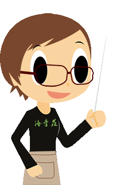 蟹の食べ方　女将さん直伝