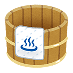 風呂桶イラスト